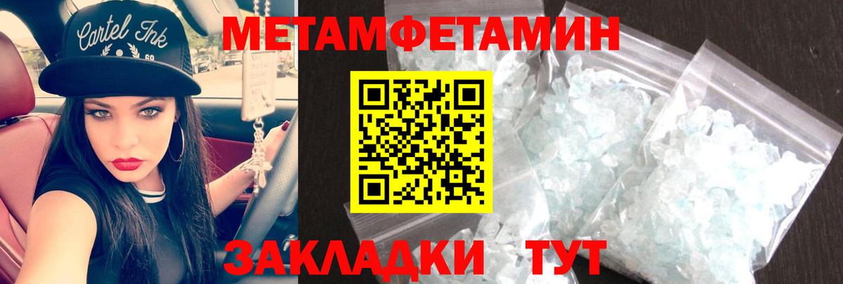 Амфетамин Premium Сорочинск