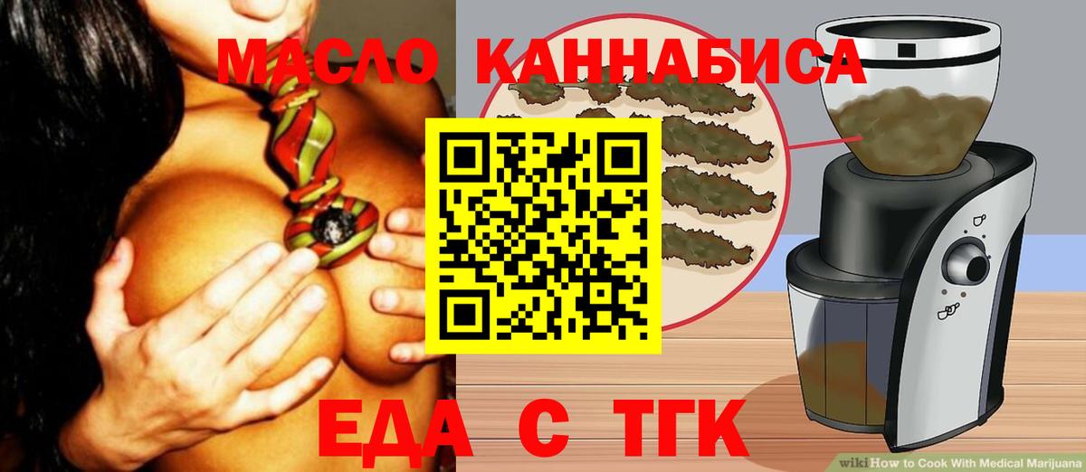 Canna-Cookies марихуана Сорочинск