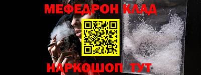 кокаин перу Новодвинск