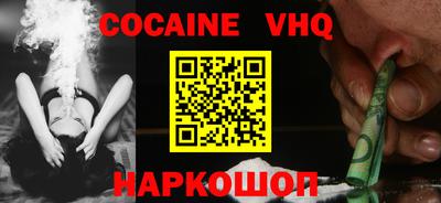 каннабис Новокубанск