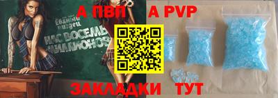 кокаин перу Новодвинск