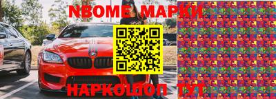 COCAINE Новозыбков