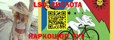 кокаин перу Новодвинск