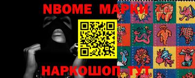 COCAINE Новозыбков