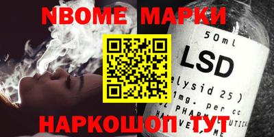 кокаин перу Новодвинск