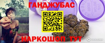 каннабис Новокубанск
