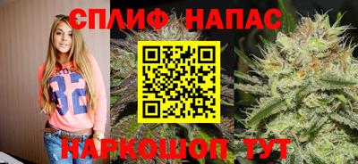 COCAINE Новозыбков