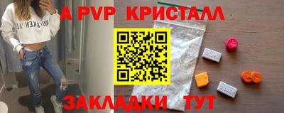 кокаин перу Новодвинск