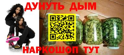 COCAINE Новозыбков