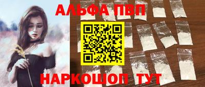 кокаин перу Новодвинск