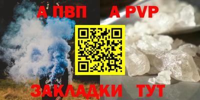COCAINE Новозыбков