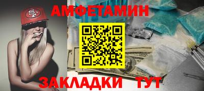 каннабис Новокубанск