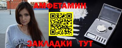 COCAINE Новозыбков