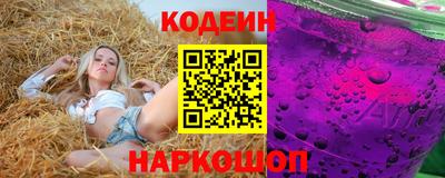 кокаин перу Новодвинск