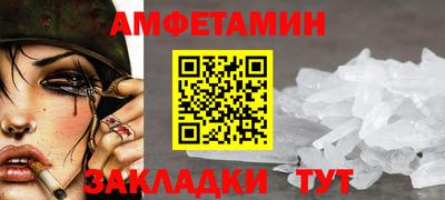 каннабис Новокубанск