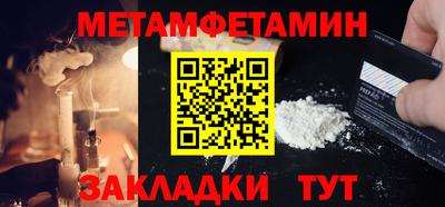 COCAINE Новозыбков