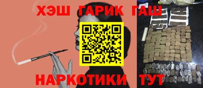 каннабис Новокубанск