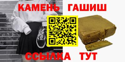каннабис Новокубанск