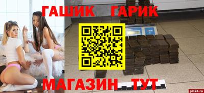 каннабис Новокубанск