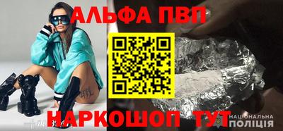 COCAINE Новозыбков