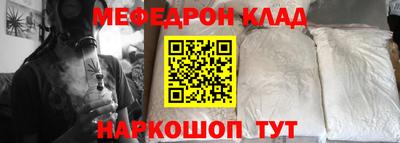 кокаин перу Новодвинск