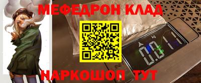 COCAINE Новозыбков