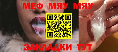COCAINE Новозыбков
