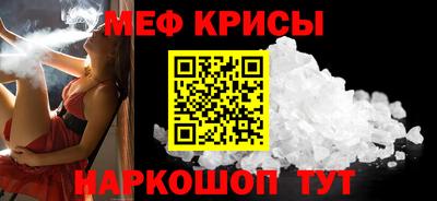 COCAINE Новозыбков