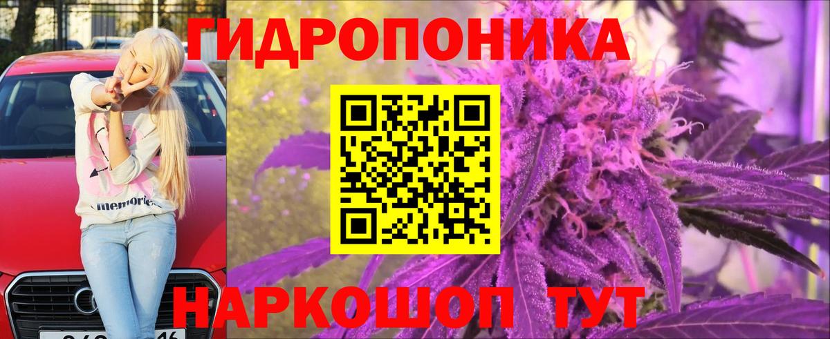 Бошки марихуана тримм Сорочинск