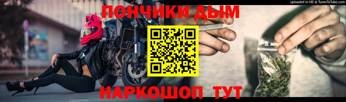 Каннабис ГИДРОПОН  МАРИХУАНА тримм  Канабис гибрид  Вход с VPN  Сорочинск 
